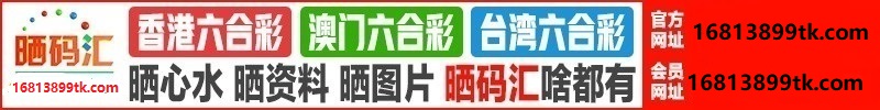 台湾六合1